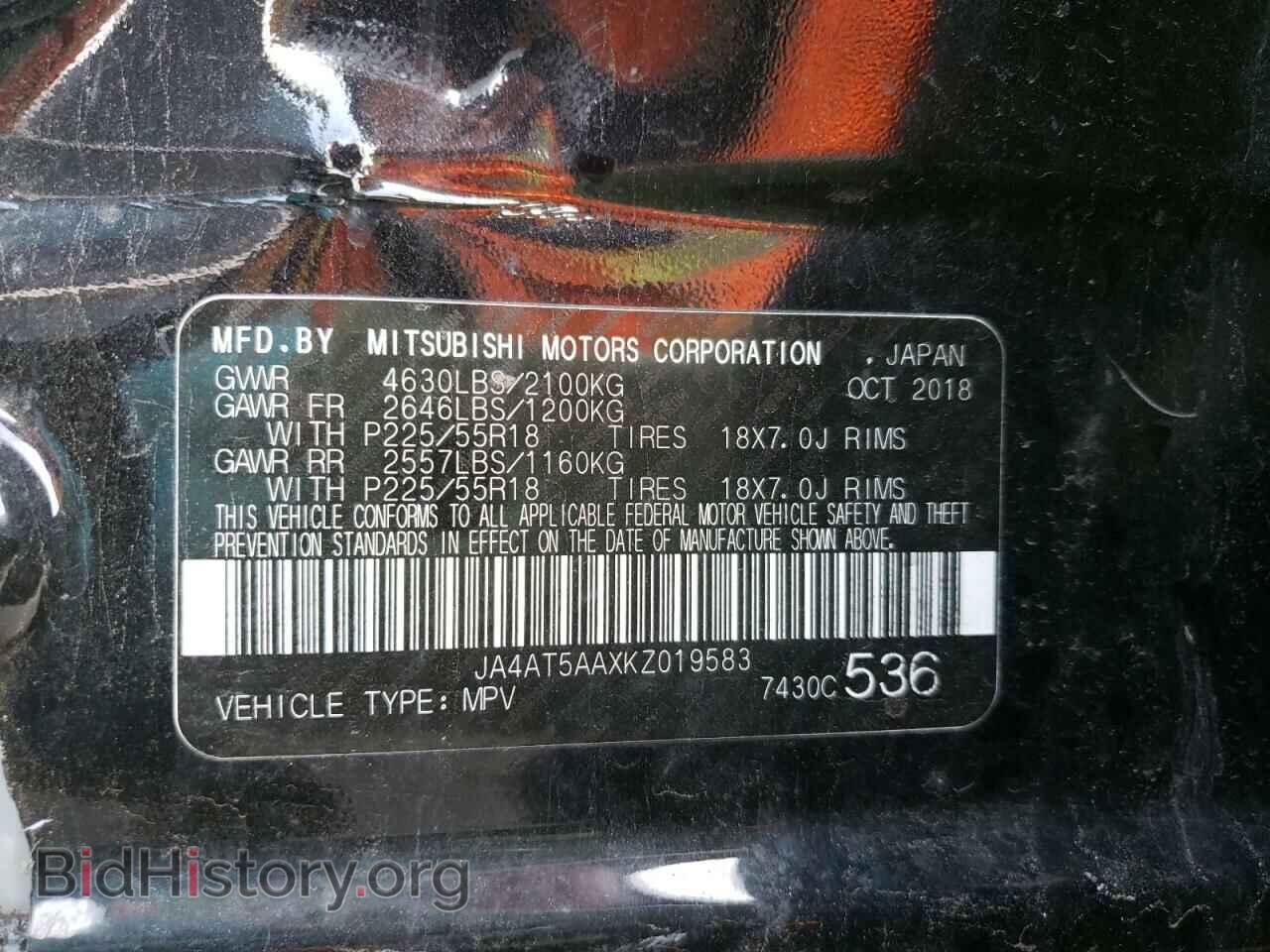 2019 MITSUBISHI ECLIPSE - VIN: JA4AT5AAXKZ019583 - Фото 10