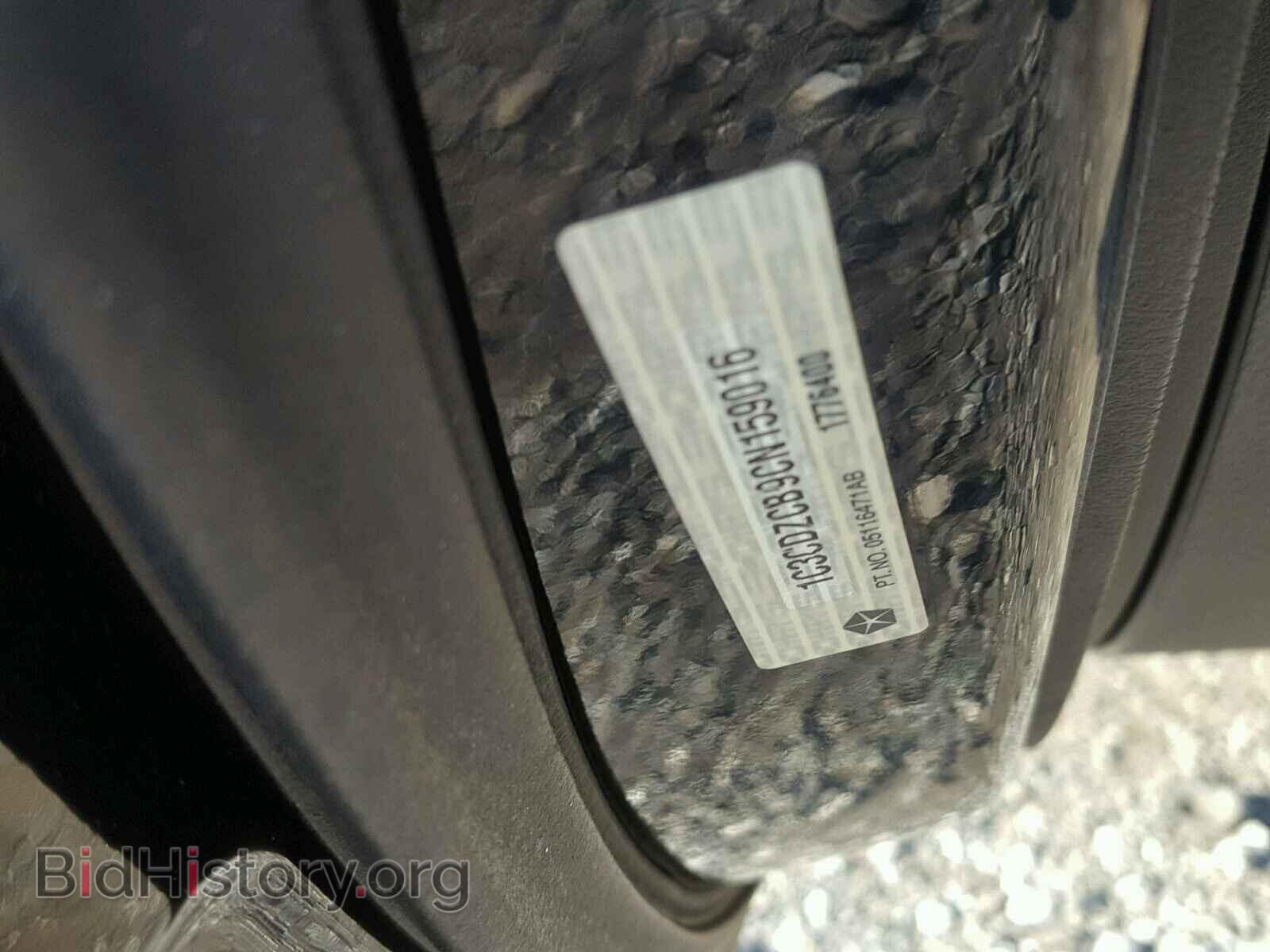 2012 DODGE AVENGER - VIN: 1C3CDZCB9CN159016 - Photo 10