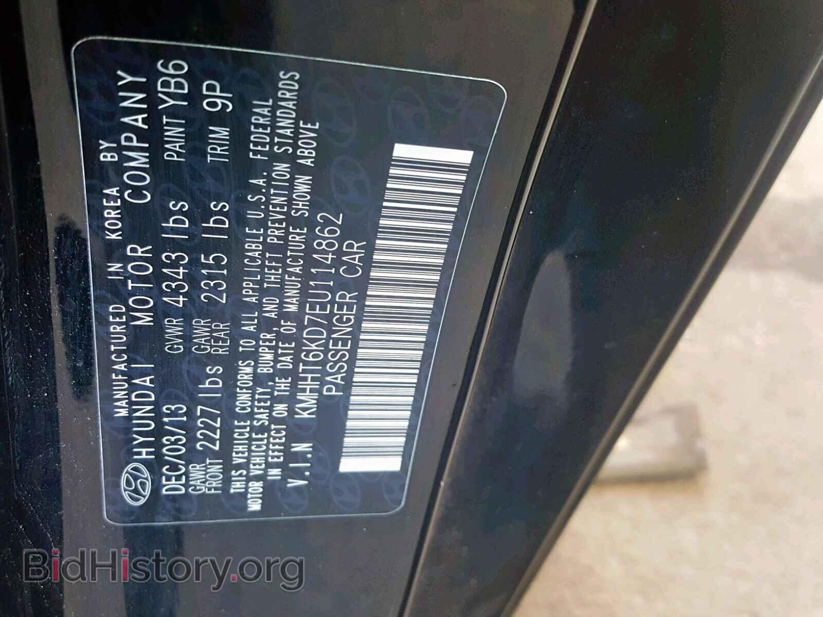 2014 HYUNDAI GENESIS - VIN: KMHHT6KD7EU114862 - Фото 10