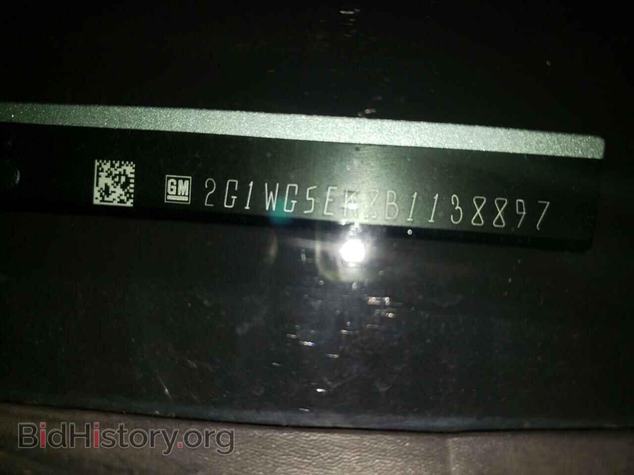 2011 CHEVROLET IMPALA - VIN: 2G1WG5EK8B1138897 - Фото 12