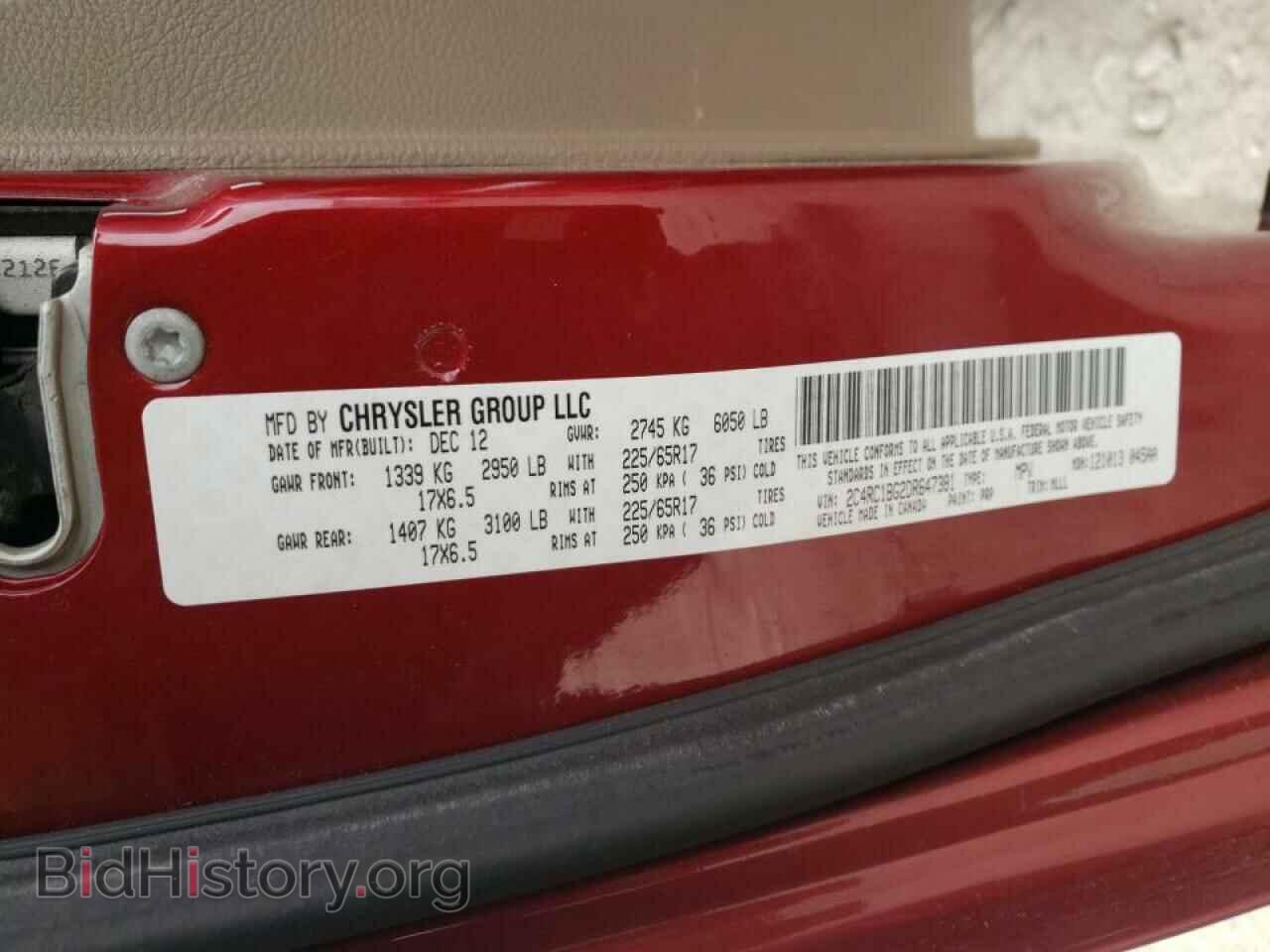 2013 CHRYSLER MINIVAN - VIN: 2C4RC1BG2DR647381 - Фото 10