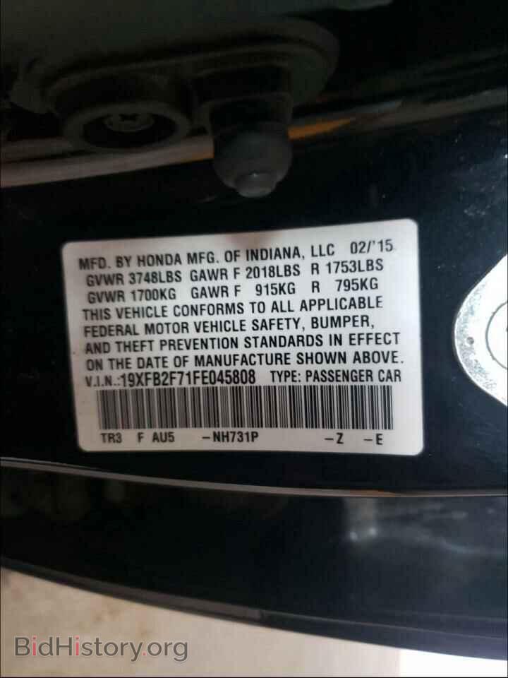 2015 HONDA CIVIC - VIN: 19XFB2F71FE045808 - Photo 10