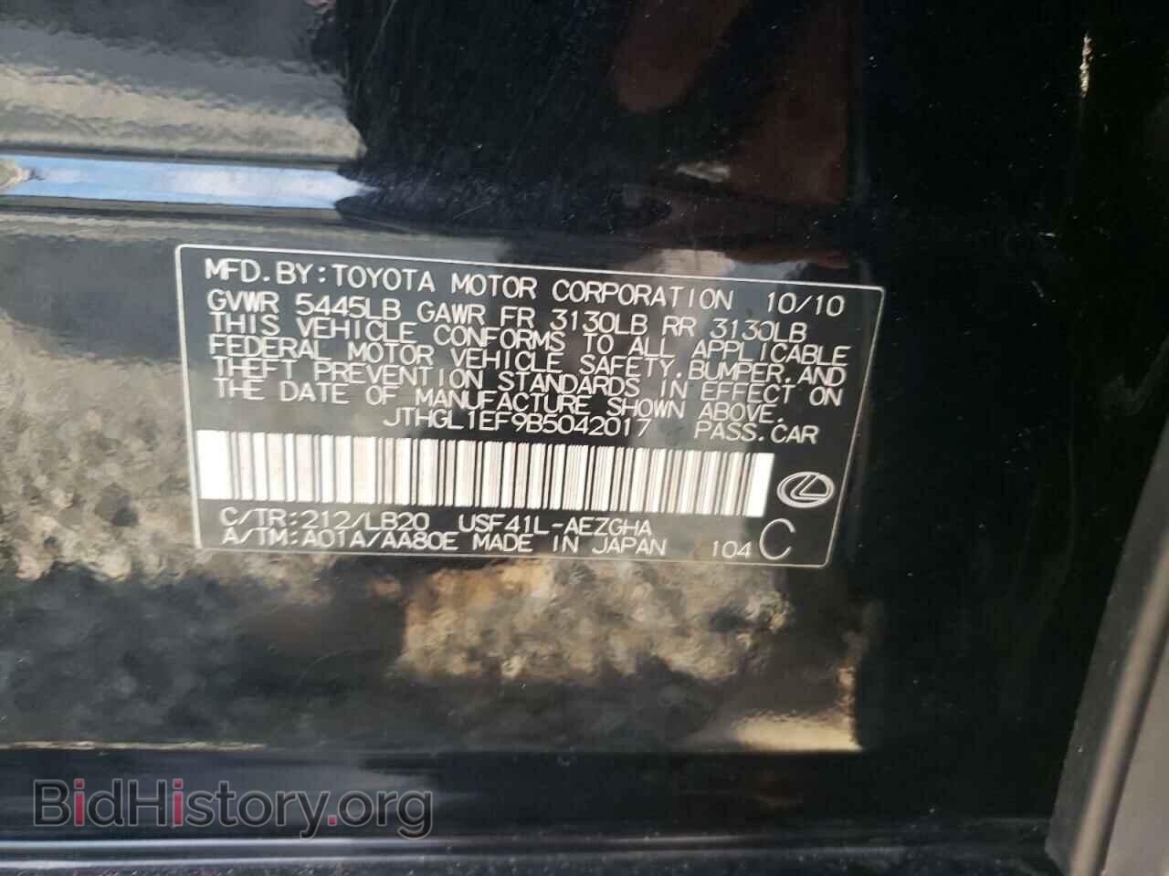 2011 LEXUS LS460 - VIN: JTHGL1EF9B5042017 - Photo 10