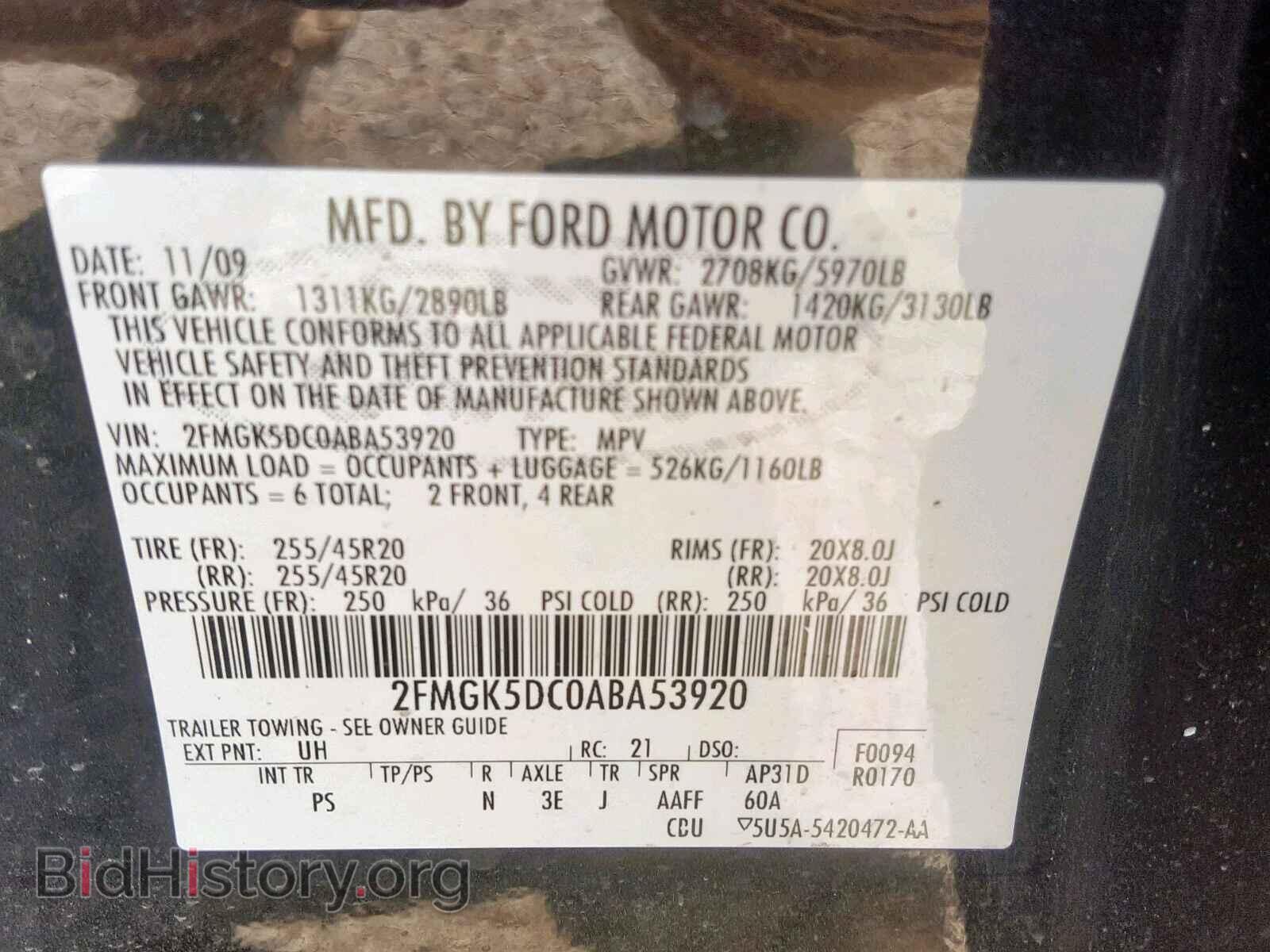 2010 FORD FLEX LIMIT - VIN: 2FMGK5DC0ABA53920 - Фото 10