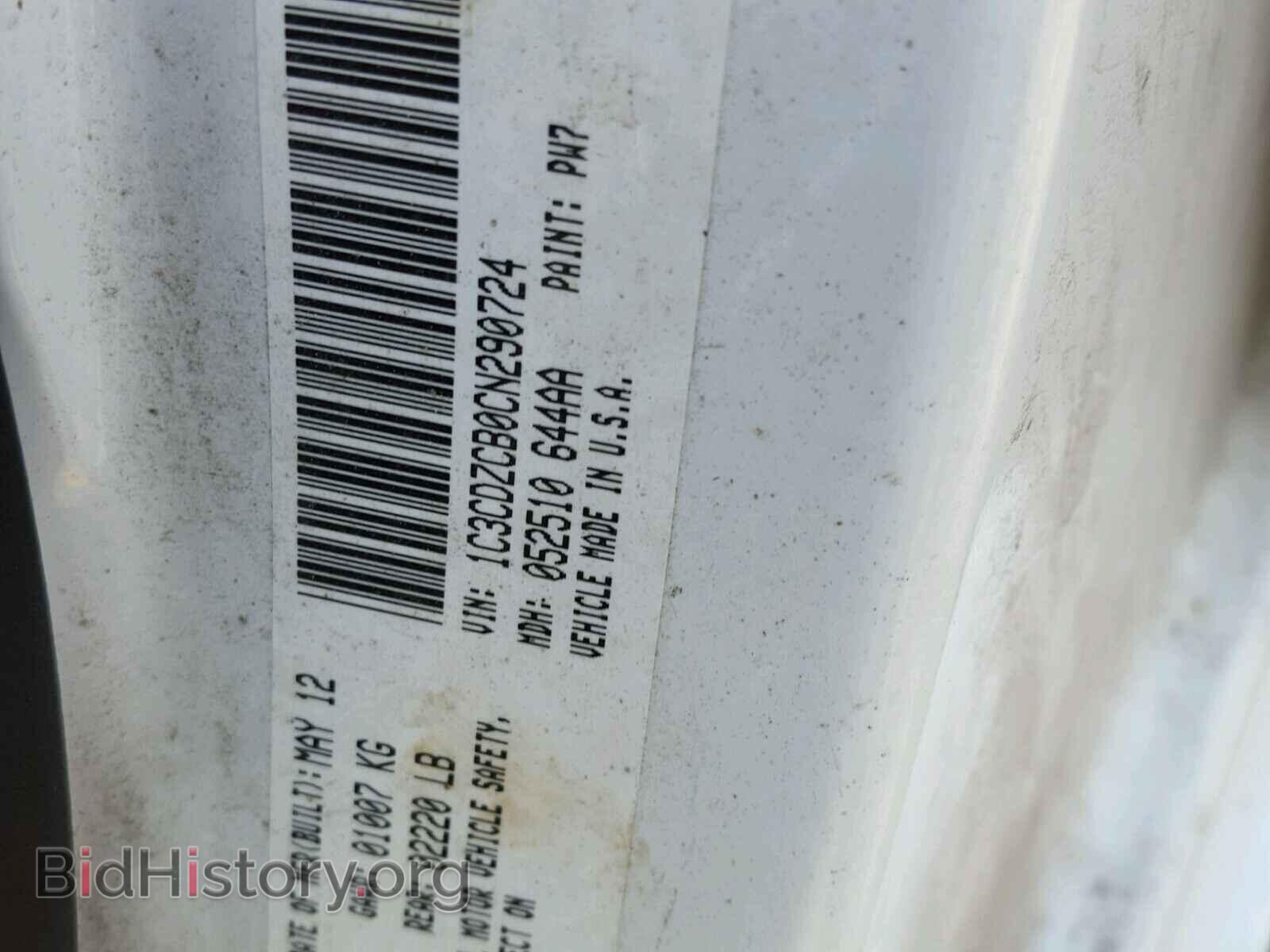 2012 DODGE AVENGER - VIN: 1C3CDZCB0CN290724 - Photo 10