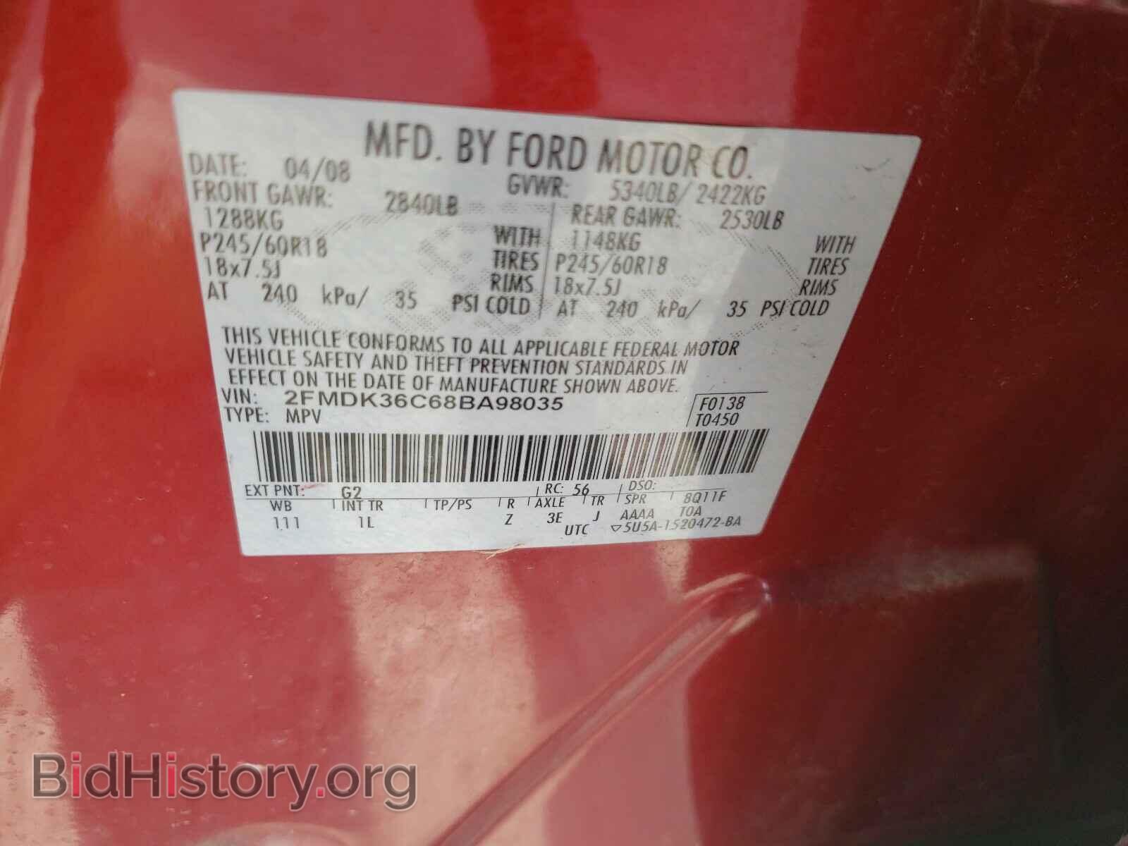 2008 FORD EDGE - VIN: 2FMDK36C68BA98035 - Фото 10