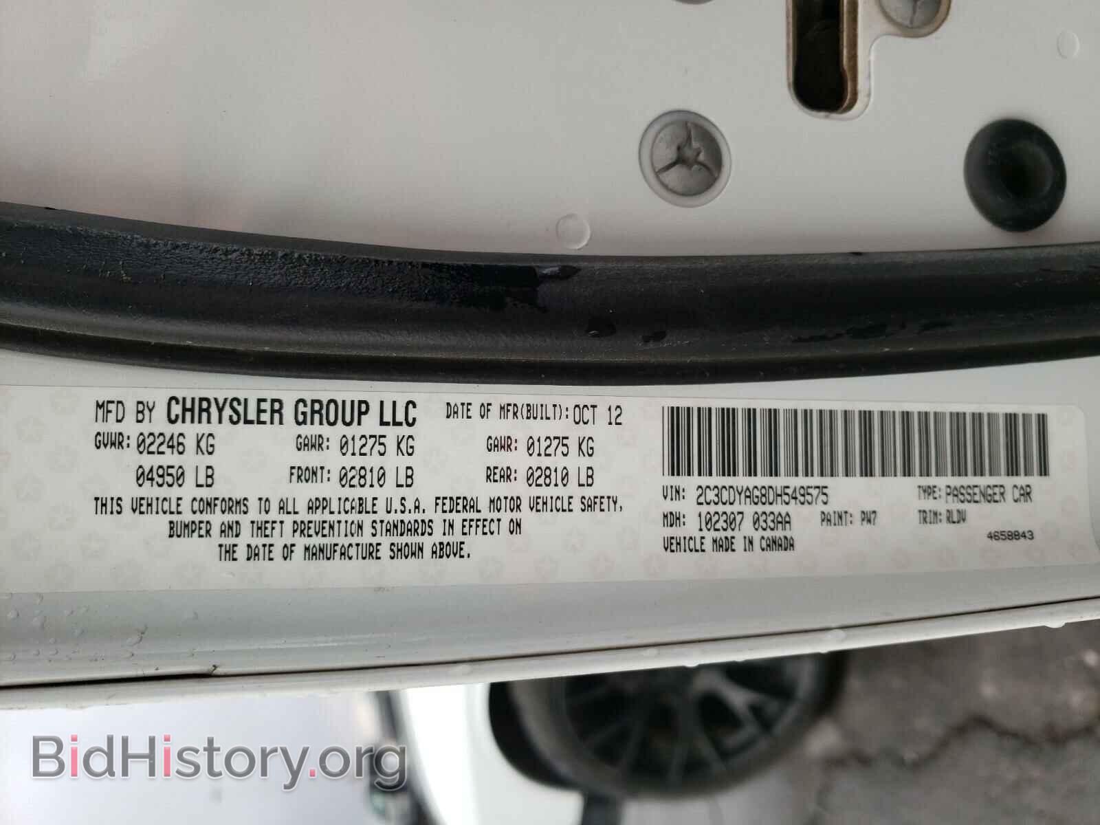 2013 DODGE CHALLENGER - VIN: 2C3CDYAG8DH549575 - Photo 10