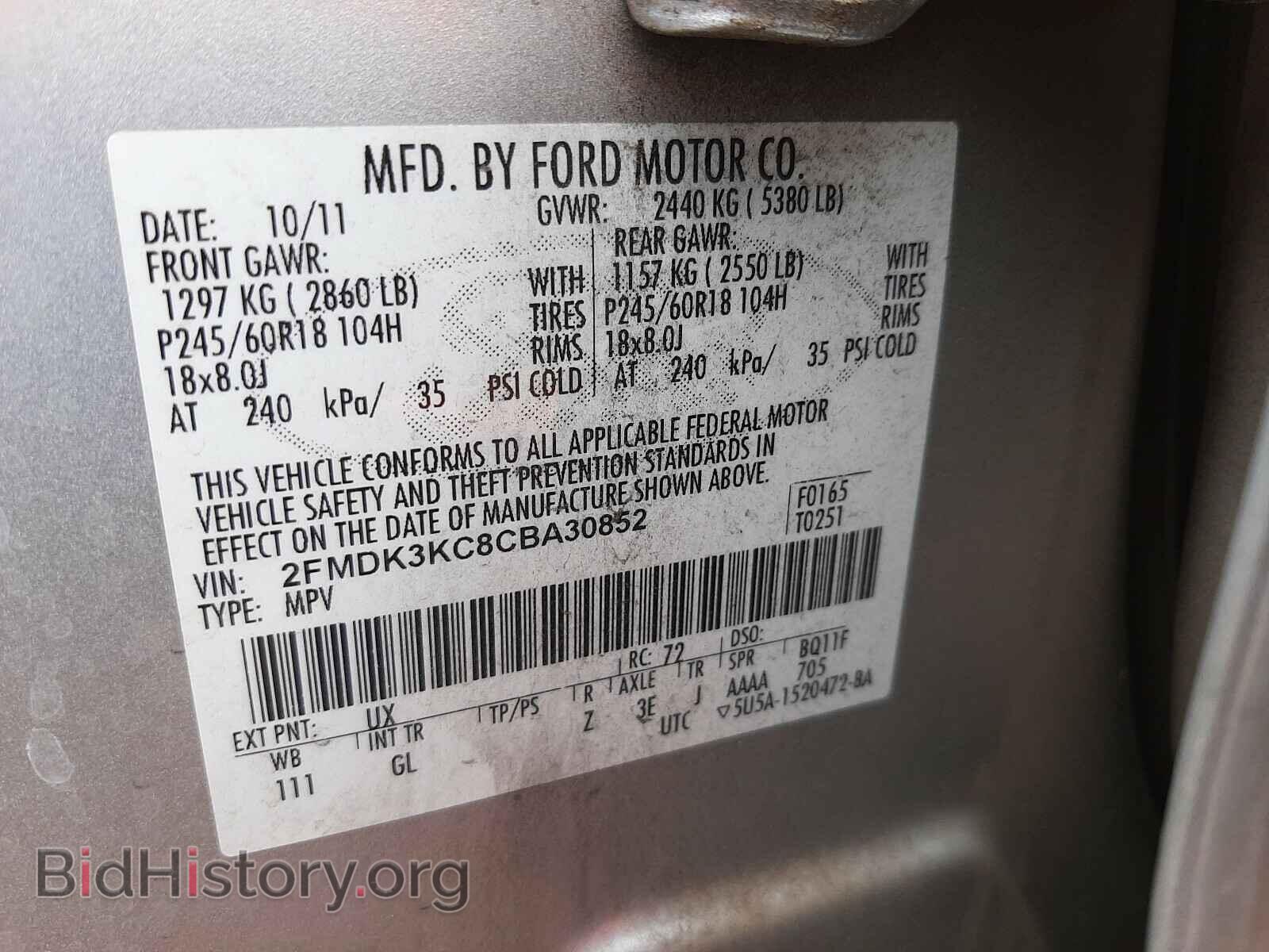 2012 FORD EDGE - VIN: 2FMDK3KC8CBA30852 - Photo 10