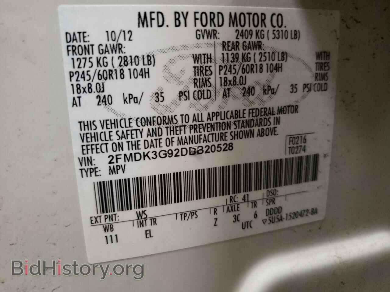 2013 FORD EDGE - VIN: 2FMDK3G92DBB20528 - Фото 12