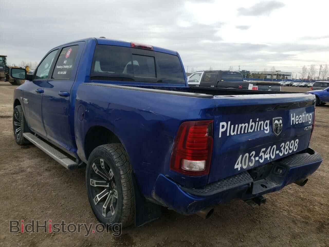 2014 RAM 1500 - VIN: 1C6RR7MTXES280717 - Фото 3