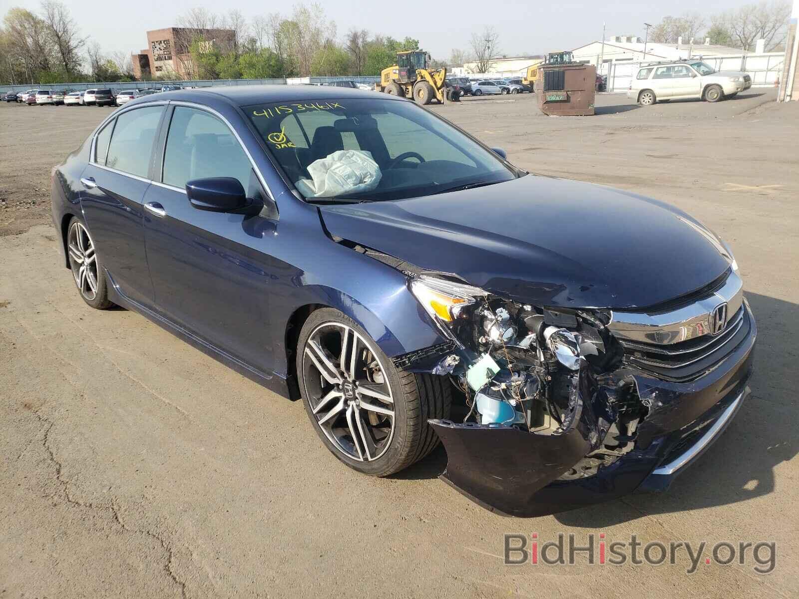 Фотография 1HGCR2F17HA294356 - HONDA ACCORD 2017