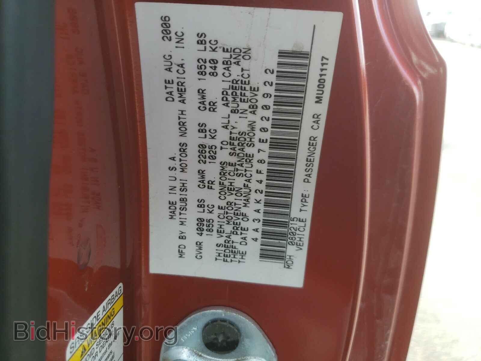 2007 MITSUBISHI ECLIPSE - VIN: 4A3AK24F87E020922 - Photo 10