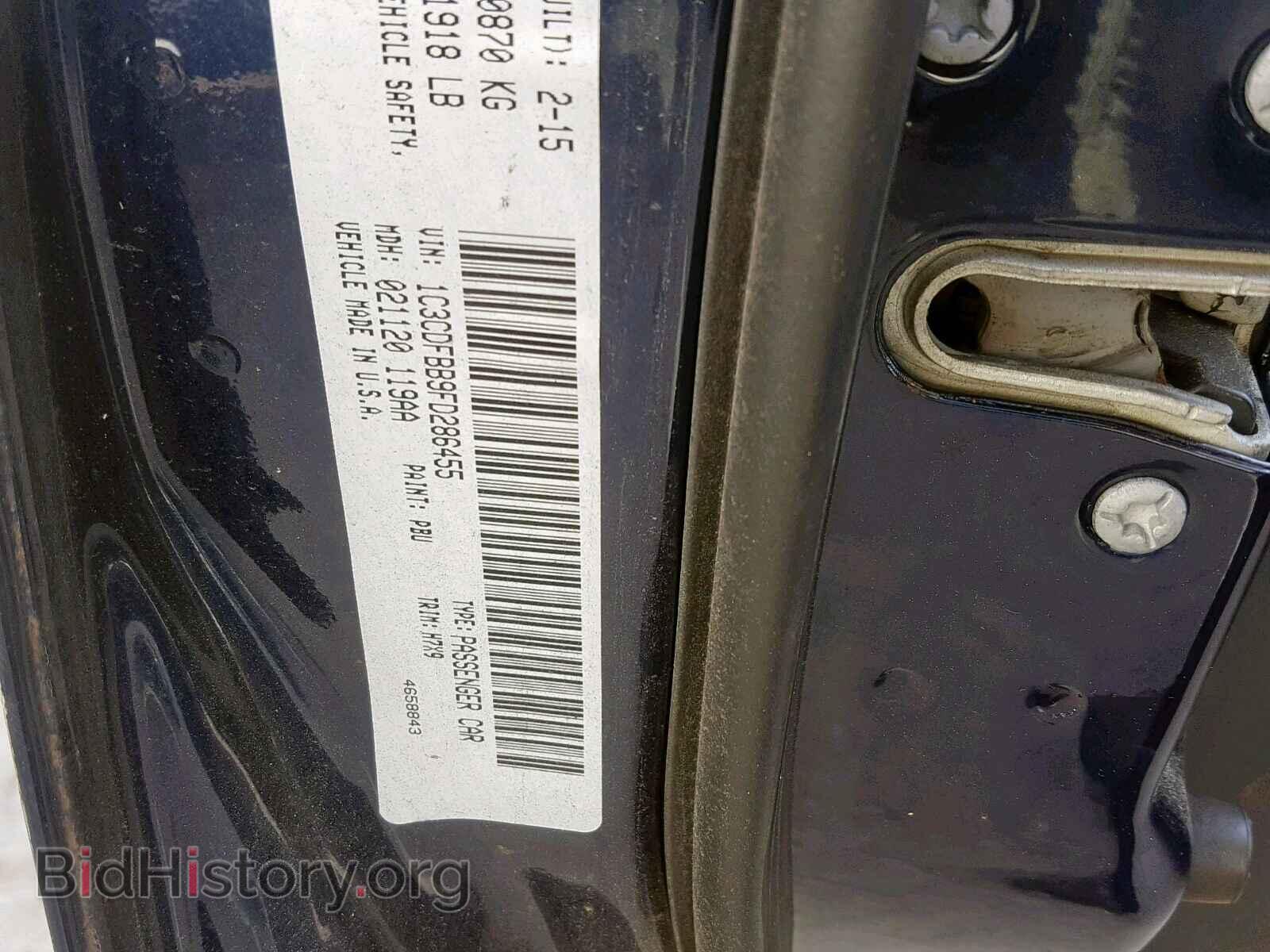 2015 DODGE DART - VIN: 1C3CDFBB9FD286455 - Фото 10