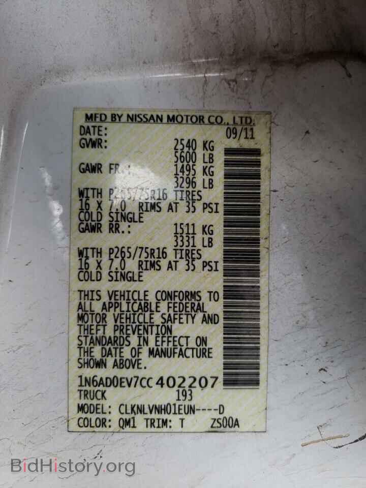 2012 NISSAN FRONTIER - VIN: 1N6AD0EV7CC402207 - Photo 13