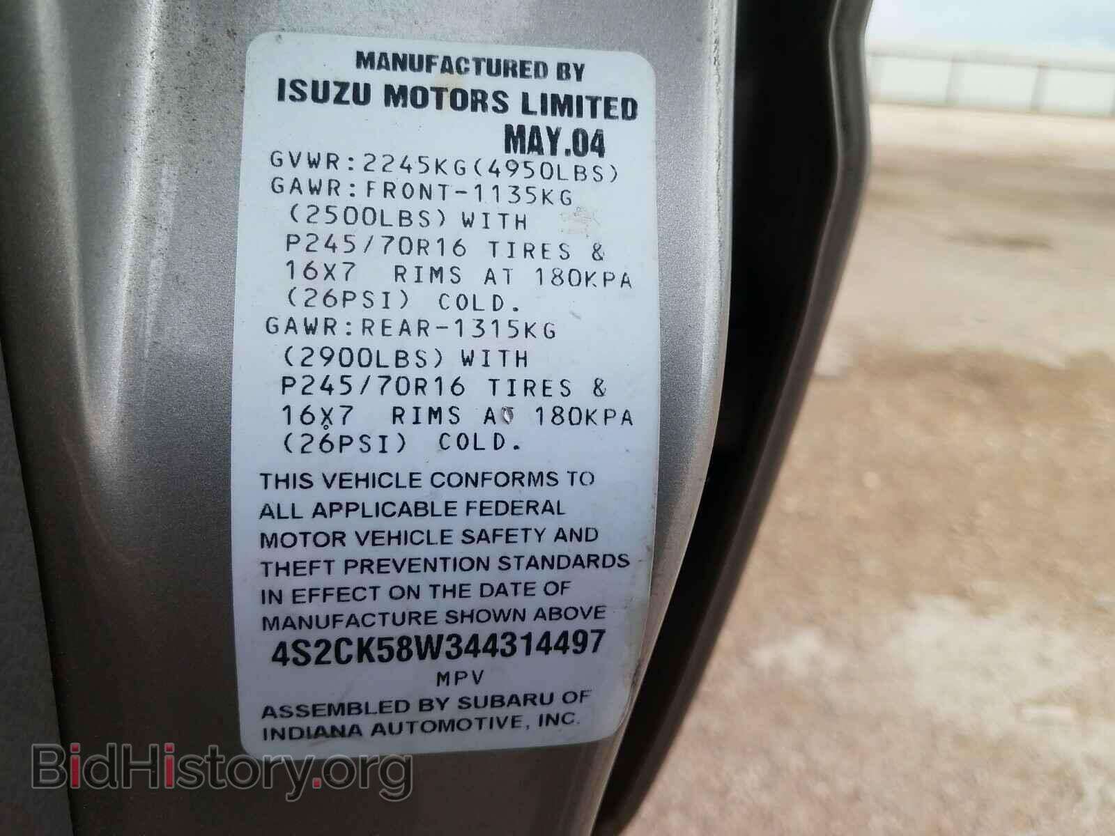 2004 ISUZU RODEO - VIN: 4S2CK58W344314497 - Фото 10