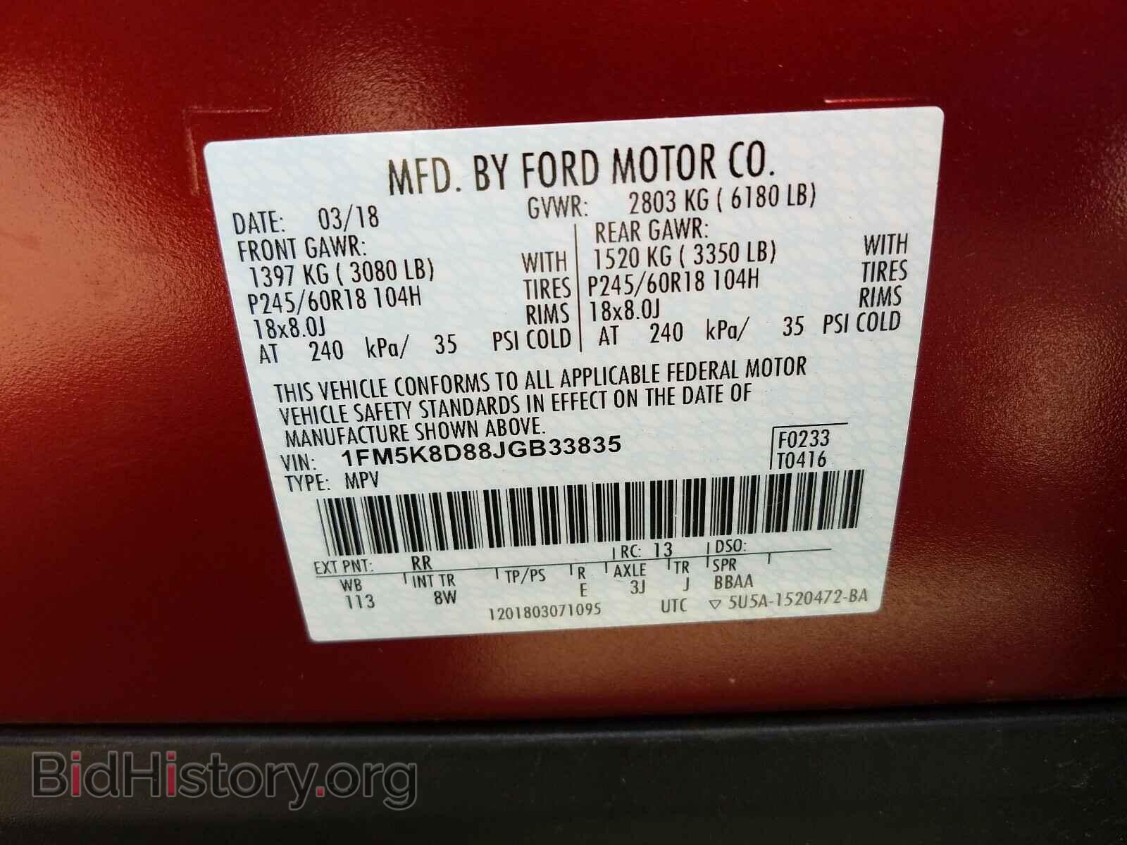 2018 FORD EXPLORER - VIN: 1FM5K8D88JGB33835 - Photo 10