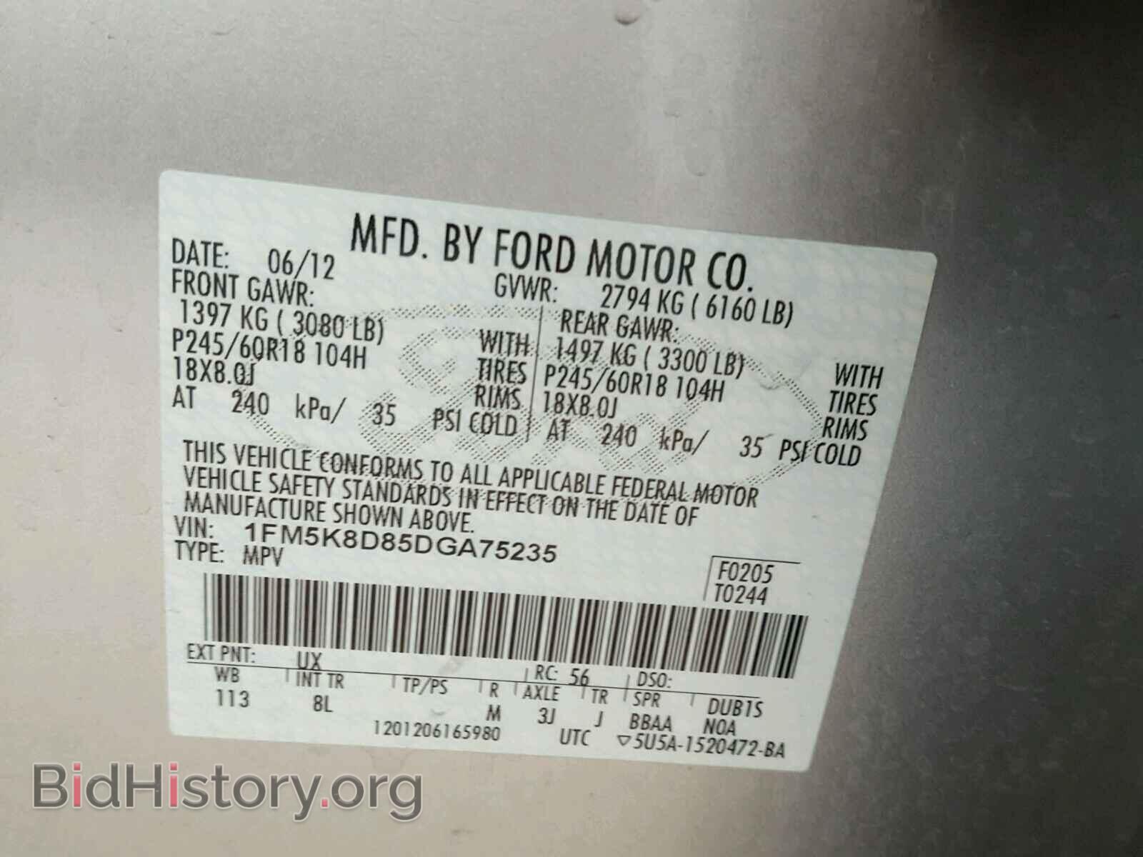 2013 FORD EXPLORER - VIN: 1FM5K8D85DGA75235 - Photo 10