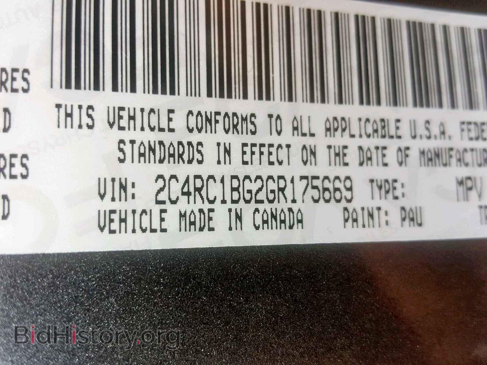 2016 CHRYSLER TOWN & COU - VIN: 2C4RC1BG2GR175669 - Фото 10