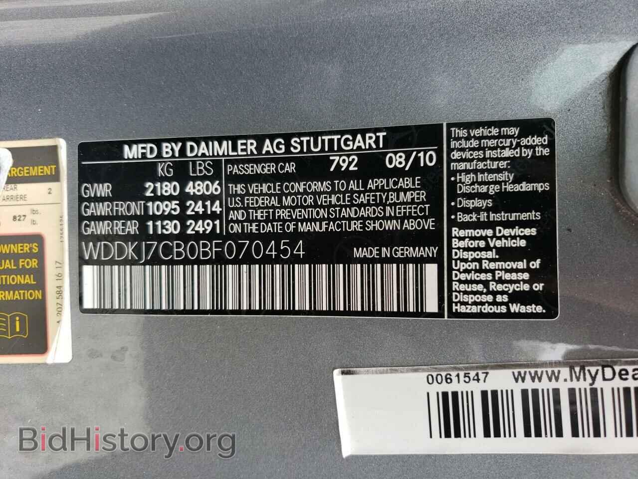 2011 MERCEDES-BENZ E-CLASS - VIN: WDDKJ7CB0BF070454 - Photo 12