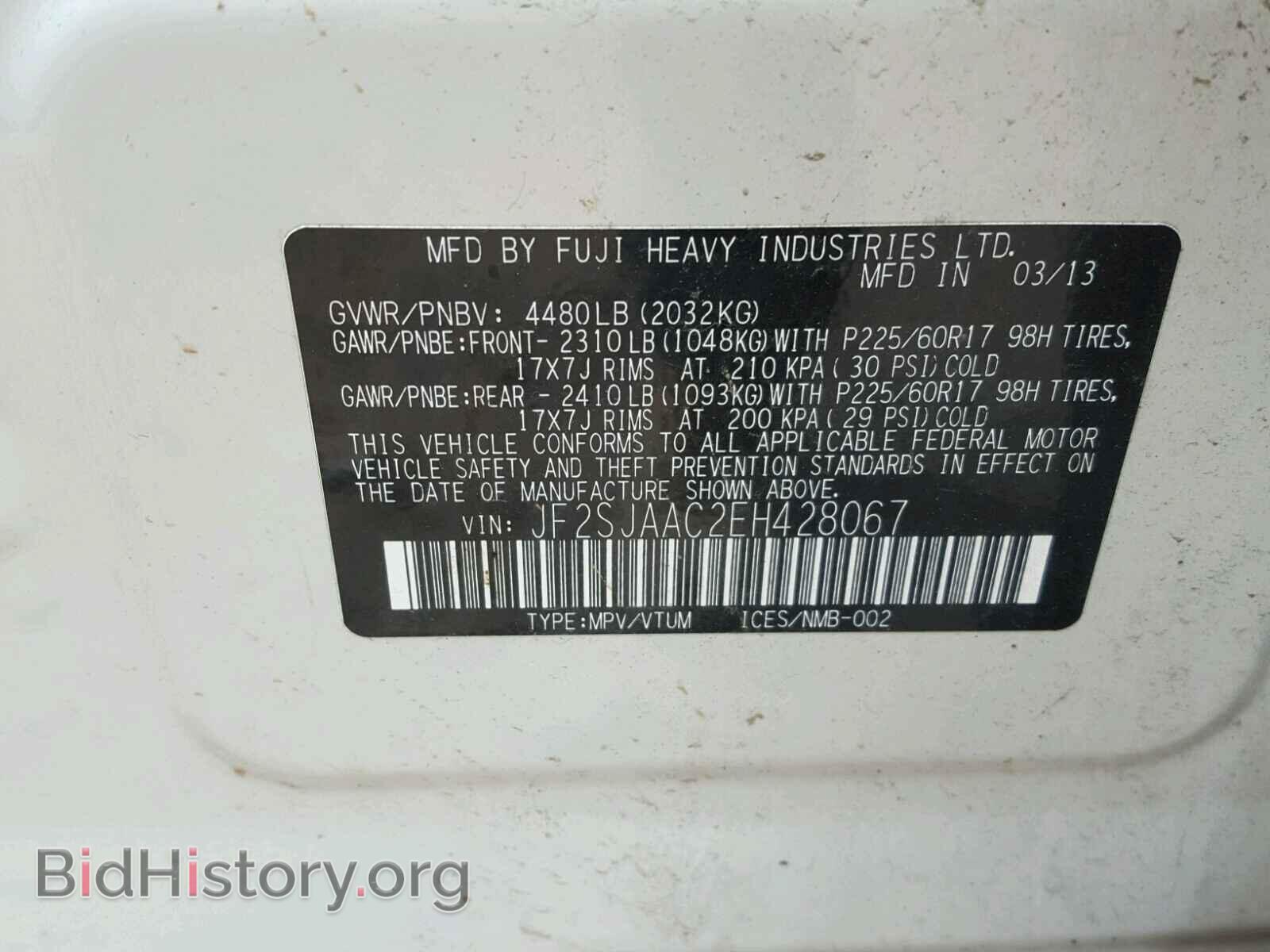 2014 SUBARU FORESTER - VIN: JF2SJAAC2EH428067 - Фото 10