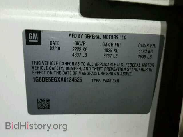 2010 CADILLAC CTS - VIN: 1G6DE5EGXA0134525 - Фото 10