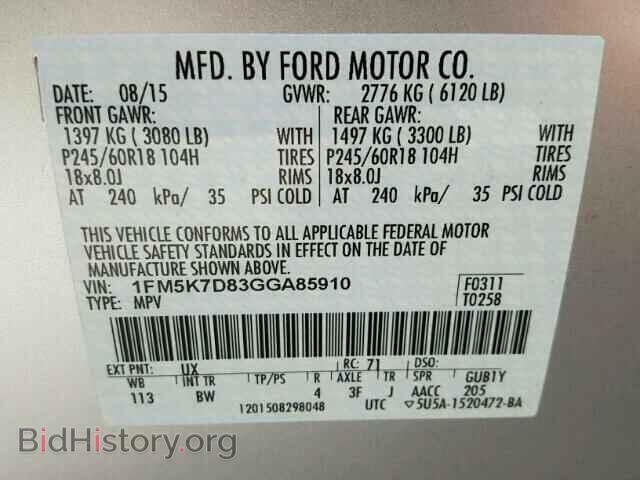 2016 FORD EXPLORER - VIN: 1FM5K7D83GGA85910 - Photo 10