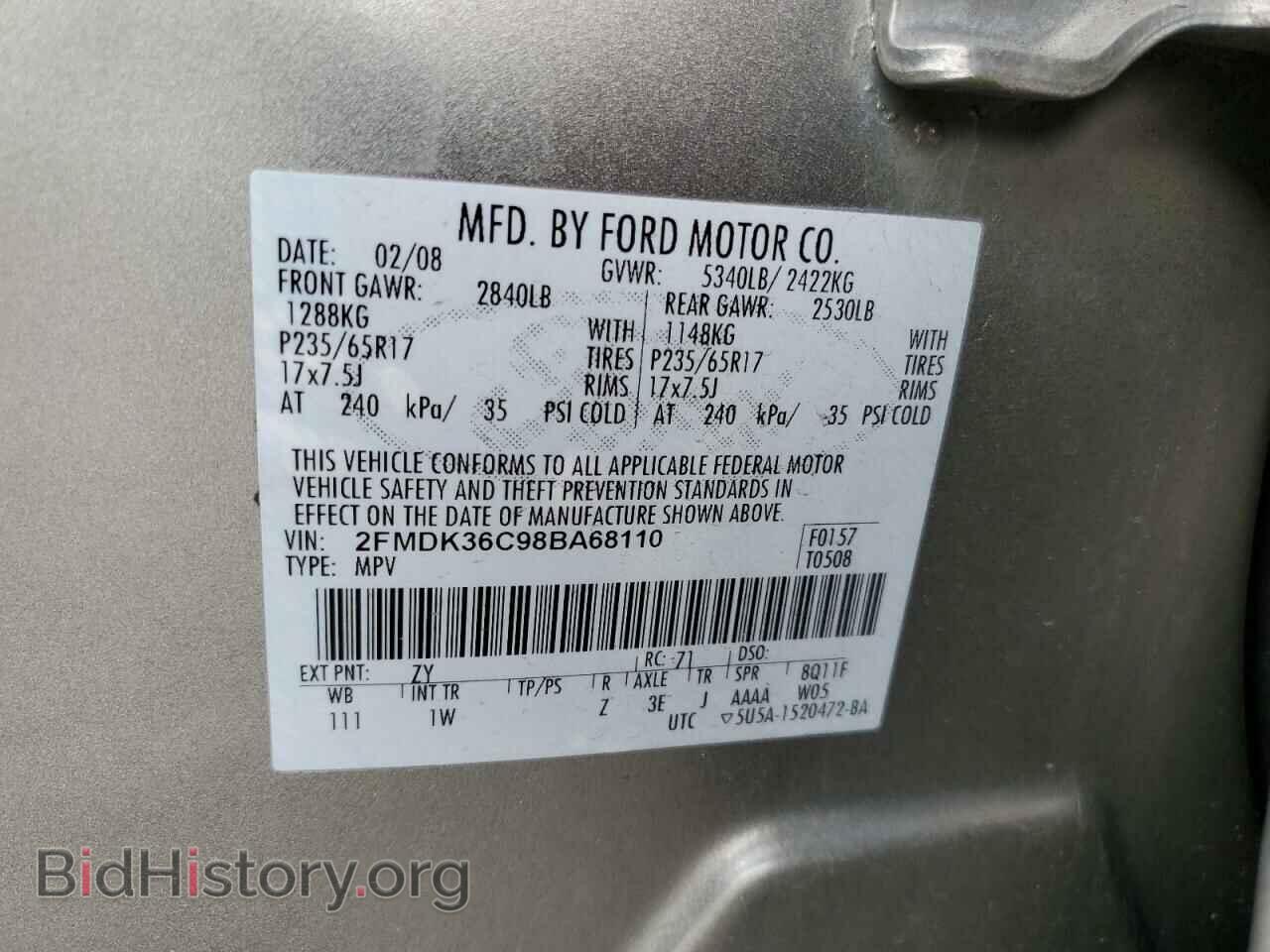 2008 FORD EDGE - VIN: 2FMDK36C98BA68110 - Photo 13