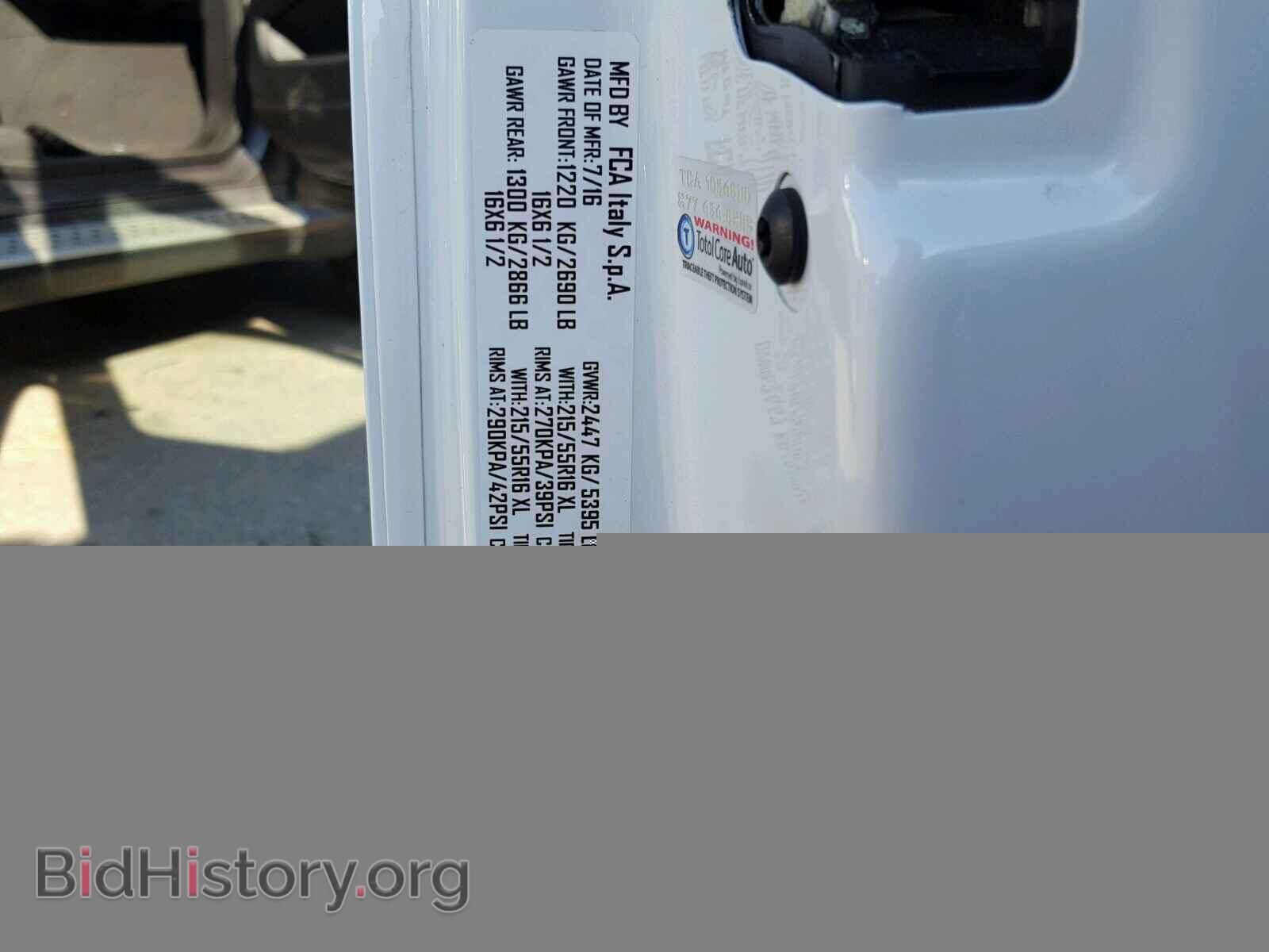 2017 RAM PROMASTER - VIN: ZFBERFAB2H6D53613 - Фото 10