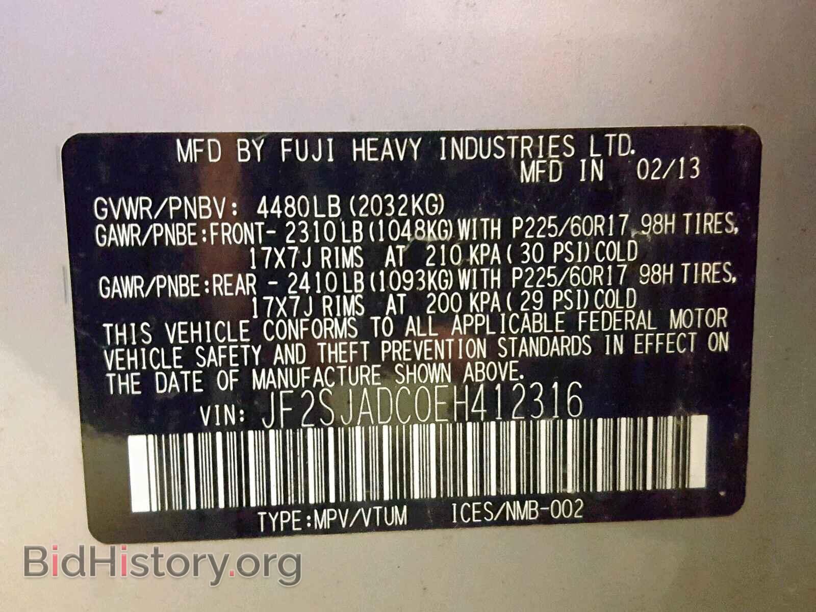 2014 SUBARU FORESTER - VIN: JF2SJADC0EH412316 - Фото 10