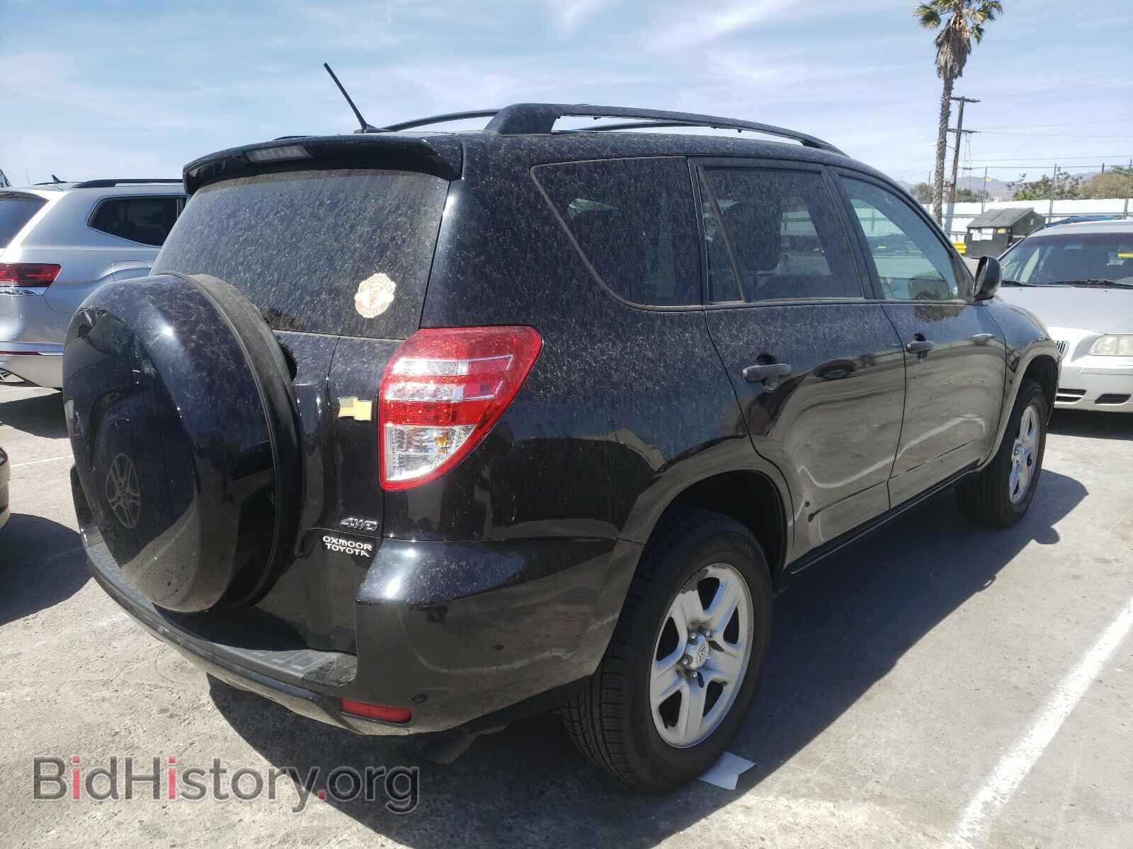 2011 TOYOTA RAV4 - VIN: 2T3BF4DV6BW175839 - Фото 4