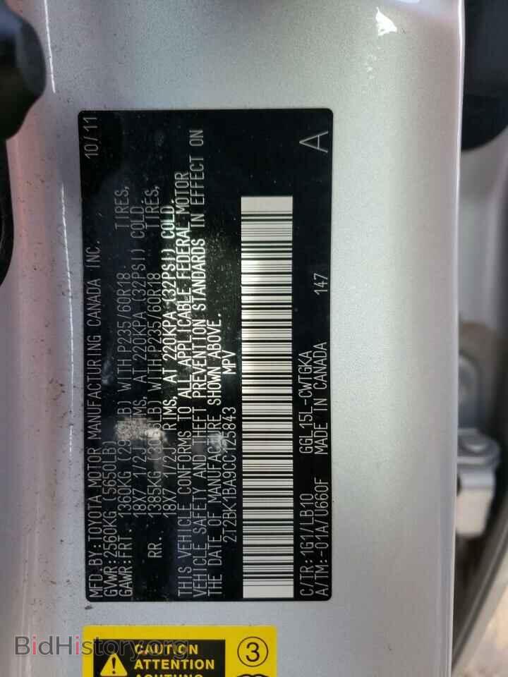 2012 LEXUS RX350 - VIN: 2T2BK1BA9CC125843 - Фото 13