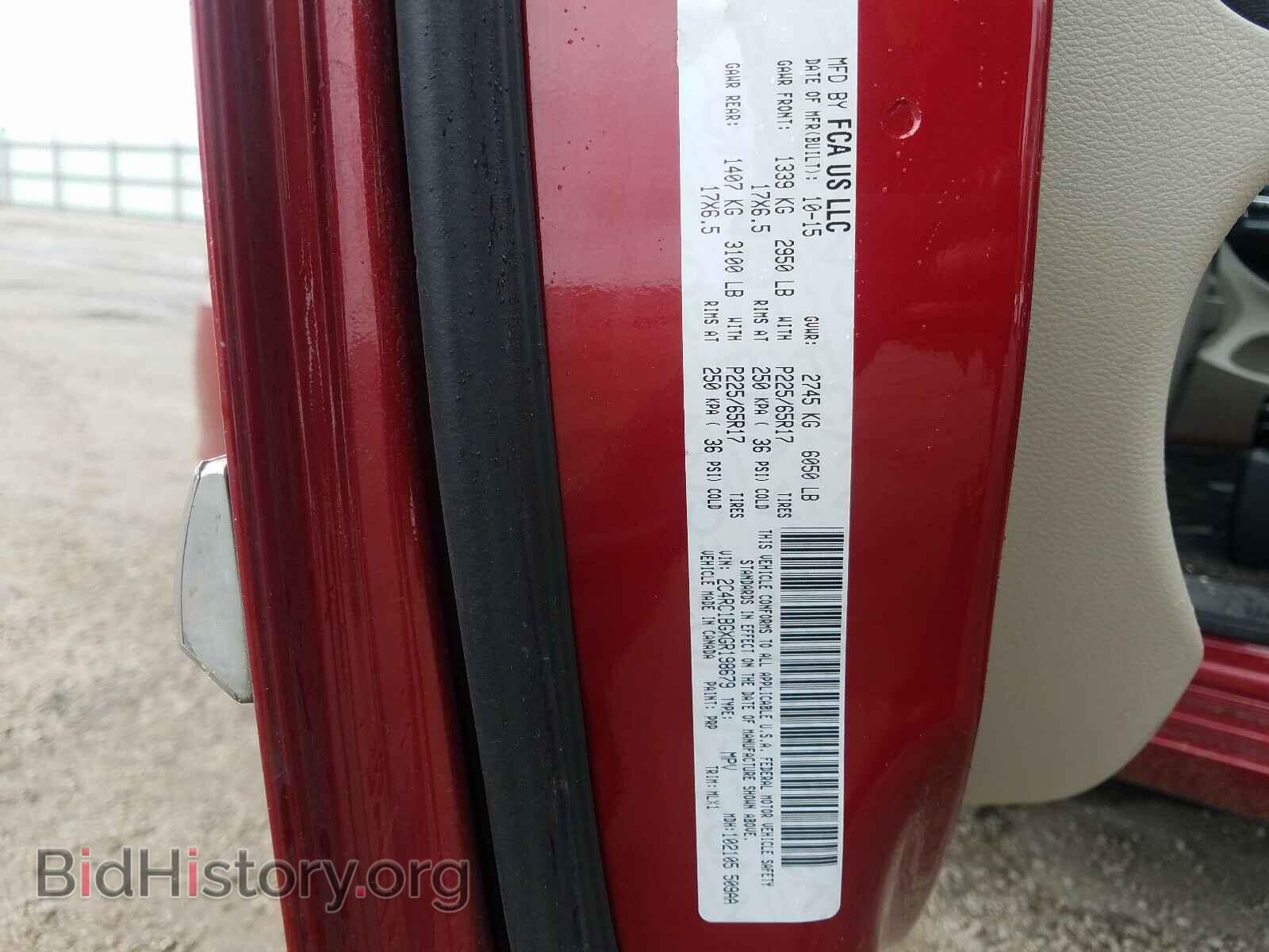 2016 CHRYSLER MINIVAN - VIN: 2C4RC1BGXGR198679 - Photo 10