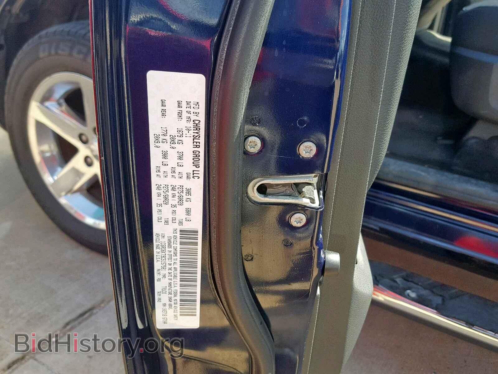 2012 DODGE RAM 1500 S - VIN: 1C6RD6KT9CS157581 - Photo 10