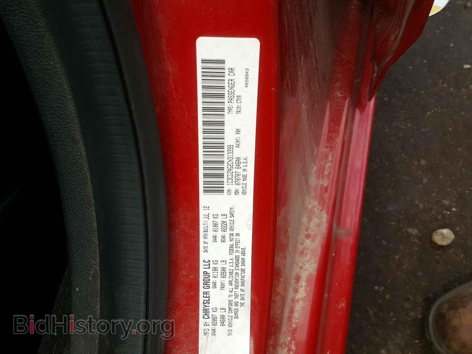 2012 DODGE AVENGER - VIN: 1C3CDZAG2CN313399 - Photo 10