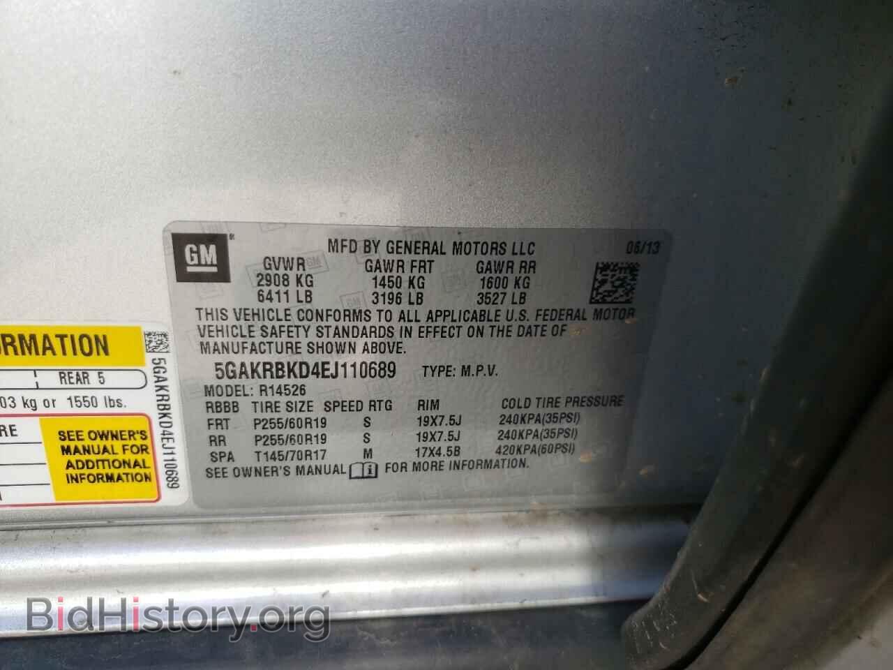 2014 BUICK ENCLAVE - VIN: 5GAKRBKD4EJ110689 - Фото 10