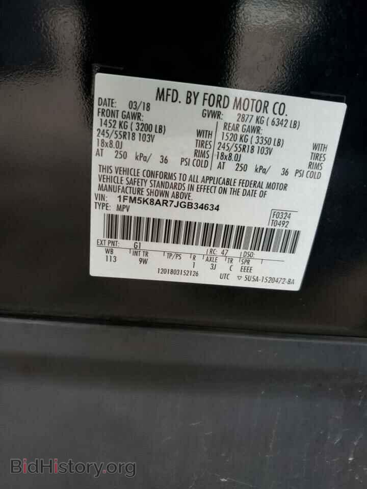 2018 FORD EXPLORER - VIN: 1FM5K8AR7JGB34634 - Фото 13