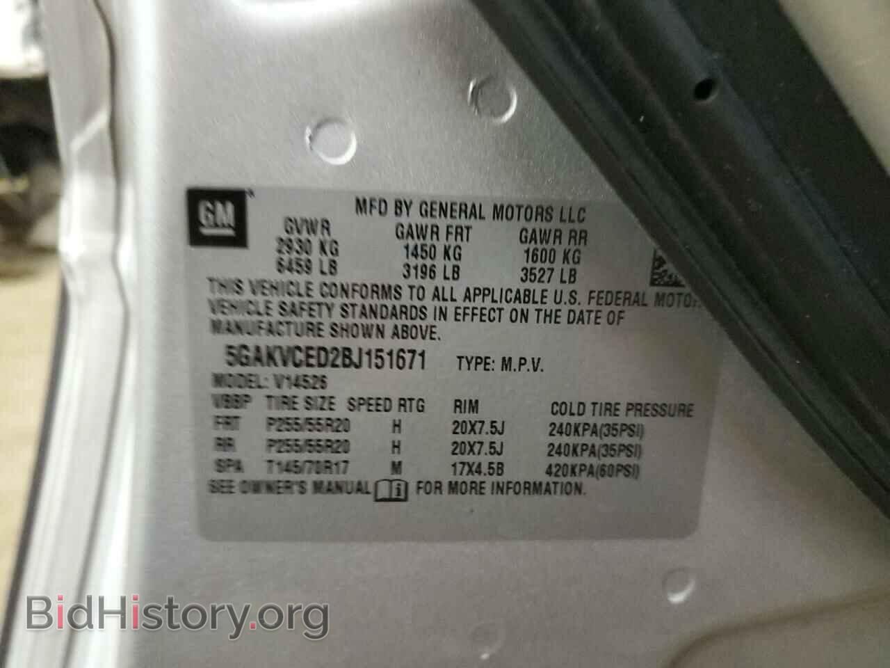 2011 BUICK ENCLAVE - VIN: 5GAKVCED2BJ151671 - Фото 12