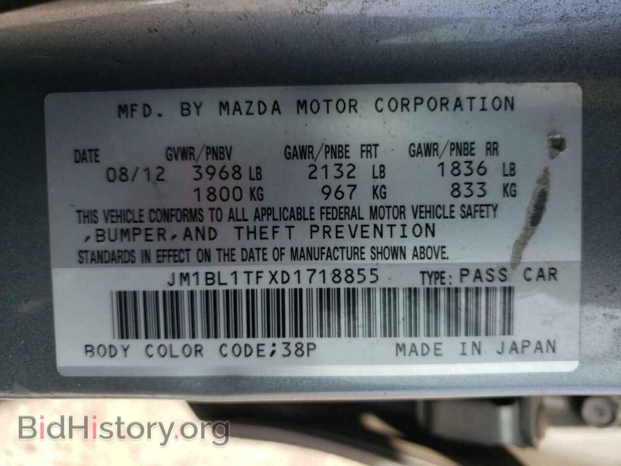 2013 MAZDA 3 - VIN: JM1BL1TFXD1718855 - Фото 10