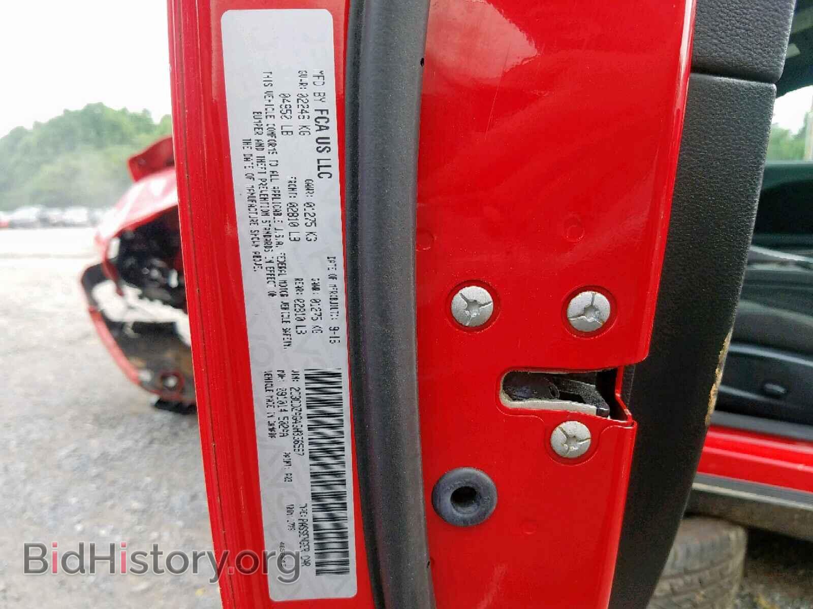 2016 DODGE CHALLENGER - VIN: 2C3CDZAG4GH336567 - Фото 10