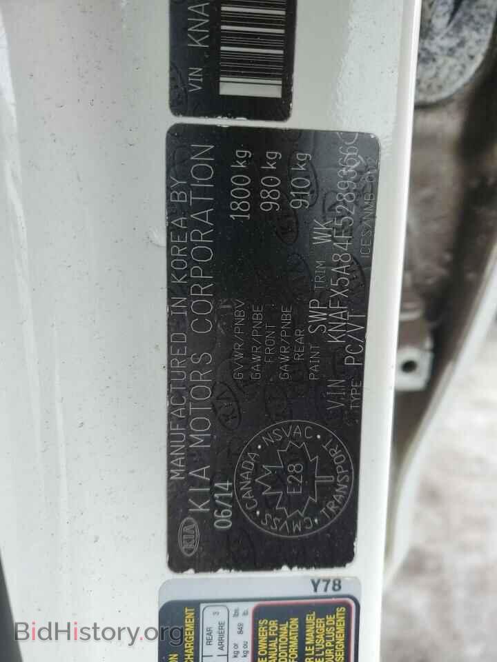 2015 KIA FORTE - VIN: KNAFX5A84F5289366 - Фото 13