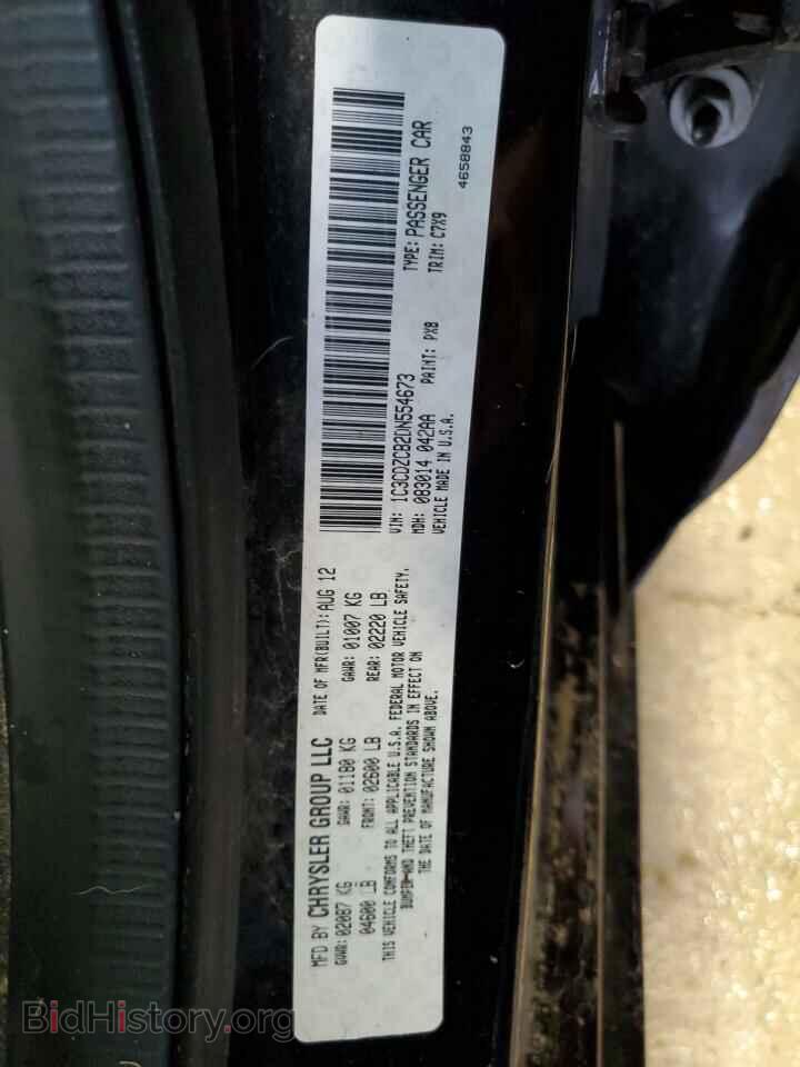 2013 DODGE AVENGER - VIN: 1C3CDZCB2DN554673 - Фото 12