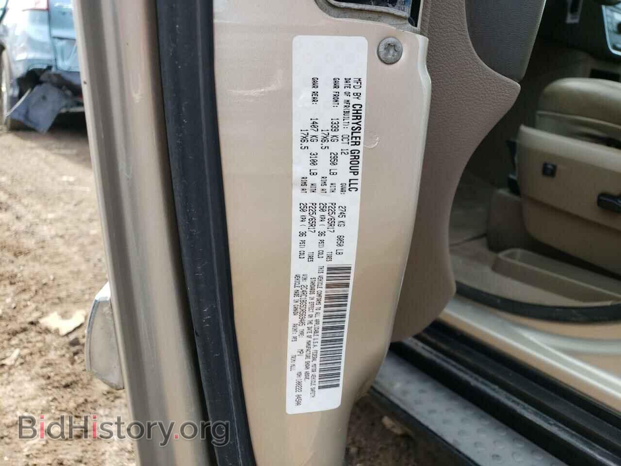 2013 CHRYSLER MINIVAN - VIN: 2C4RC1BG5DR569405 - Фото 13