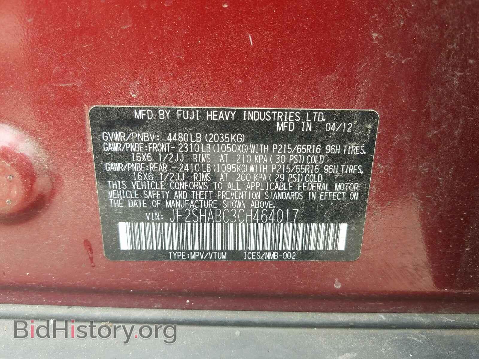 2012 SUBARU FORESTER - VIN: JF2SHABC3CH464017 - Фото 10
