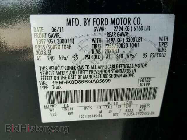 2011 FORD EXPLORER - VIN: 1FMHK8D86BGA85699 - Фото 10