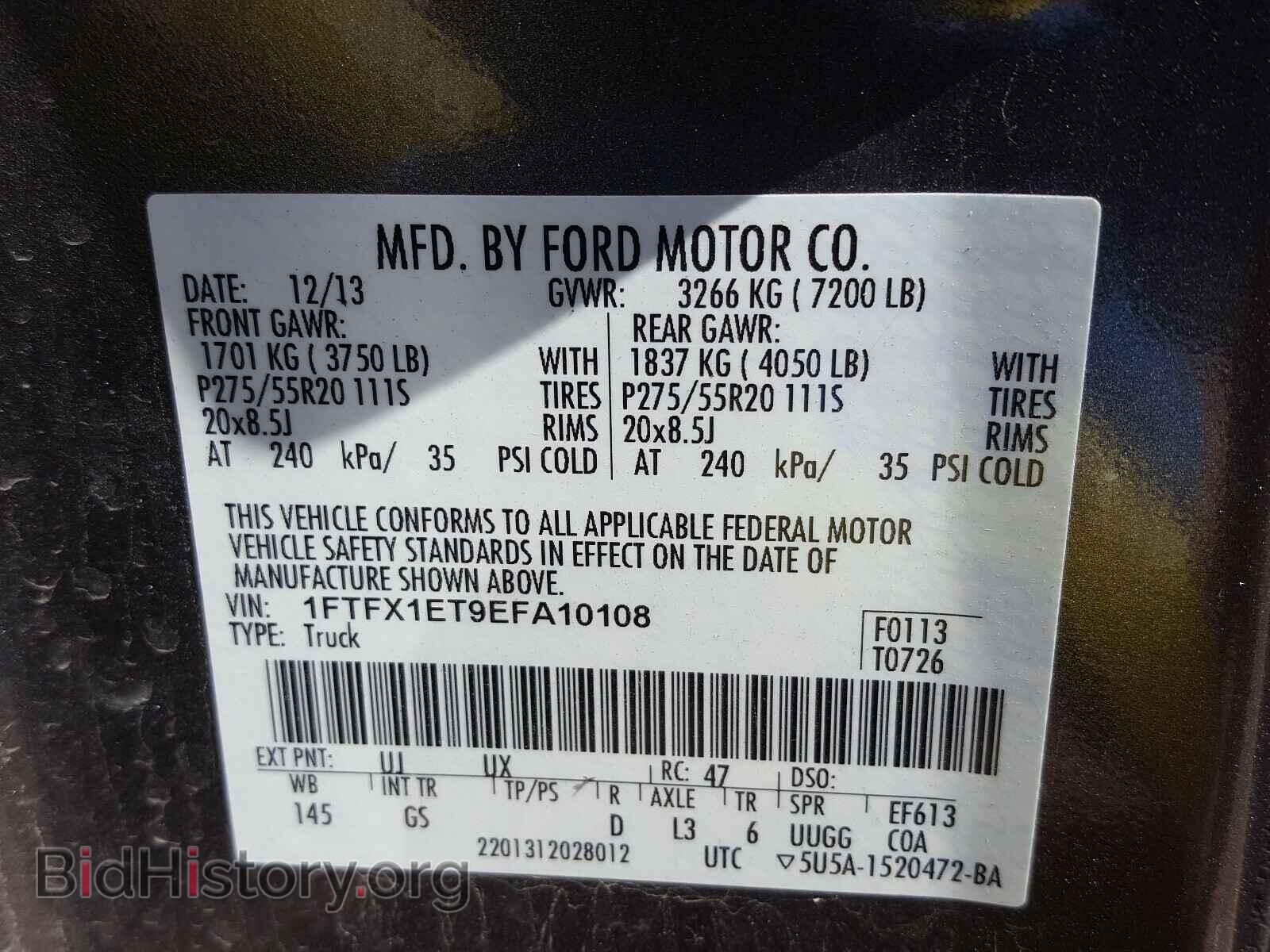 2014 FORD F150 - VIN: 1FTFX1ET9EFA10108 - Фото 10