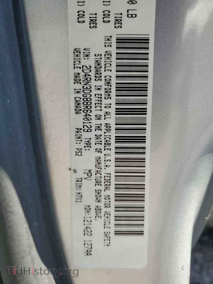2011 DODGE CARAVAN - VIN: 2D4RN3DG8BR640129 - Фото 14
