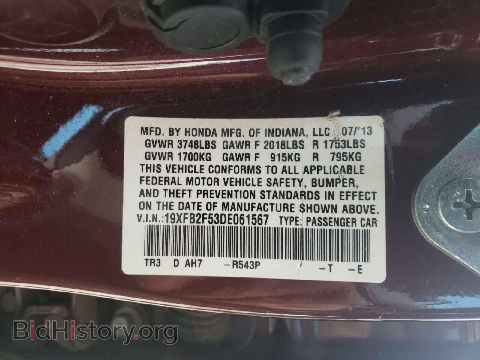 2013 HONDA CIVIC - VIN: 19XFB2F53DE061567 - Фото 10