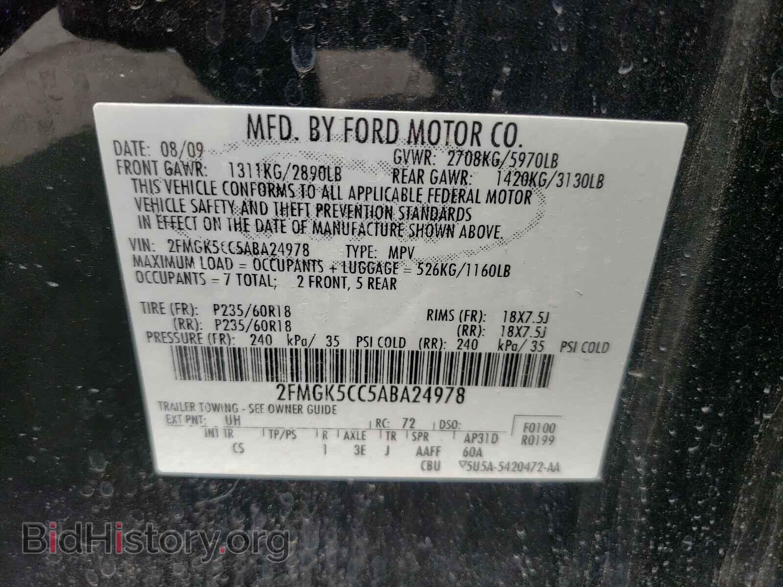 2010 FORD FLEX - VIN: 2FMGK5CC5ABA24978 - Photo 10