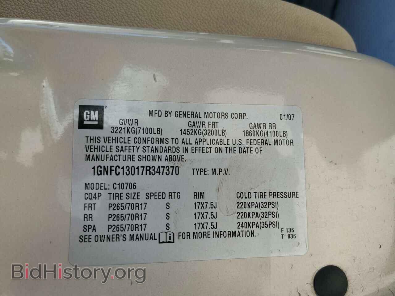 2007 CHEVROLET TAHOE - VIN: 1GNFC13017R347370 - Фото 14