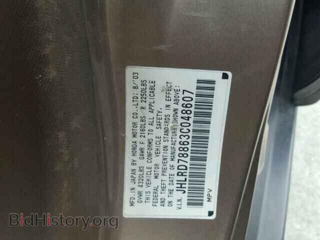 2003 HONDA CRV - VIN: JHLRD78863C048607 - Фото 10